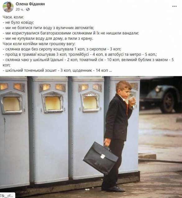 Оглушительная пощечина Украине: подробности скандала вокруг слов киевской чиновницы об СССР | Русская весна