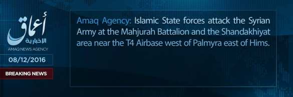 СРОЧНО: ИГИЛ наступает на Пальмиру, «Аллигаторы» и «Ночные охотники» ВКС РФ подняты по тревоге (+ВИДЕО, ФОТО, КАРТА) | Русская весна