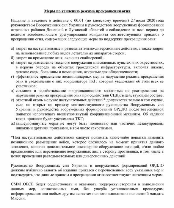 Пиар-акции а-ля «Киев стремится к миру»: глава МИД ЛНР об абсурдных предложениях Киева | Русская весна