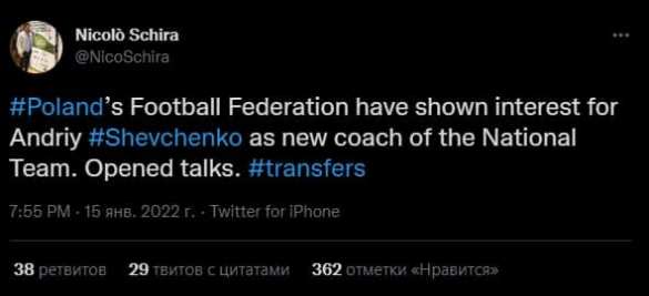 Зеленский зовёт Андрея Шевченко «домой», но тот готов тренировать даже поляков, лишь бы не возвращаться | Русская весна