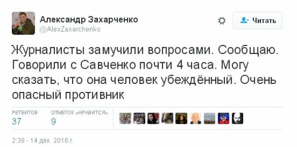 ВАЖНО: Глава ДНР рассказал о своем разговоре с Савченко | Русская весна