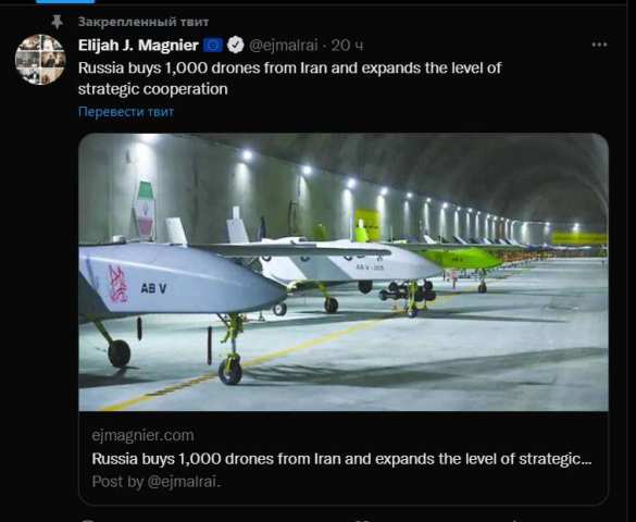 Россия покупает у Ирана 1000 беспилотников, — СМИ  | Русская весна