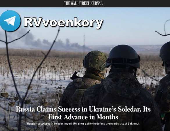 WSJ: ВСУ несут большие потери на фронте Артёмовск-Соледар, быстро истощая силы бригад | Русская весна
