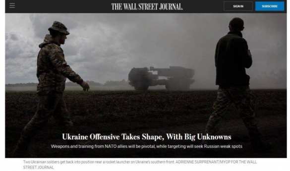ВСУ не смогут начать наступление в стиле НАТО, — WSJ | Русская весна