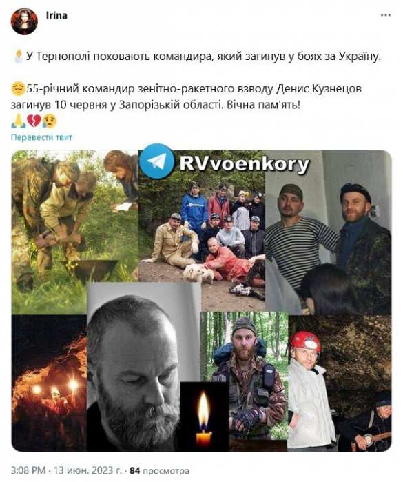 В боях на Запорожском фронте Армией России уничтожена вражеская система ПВО и командир-зенитчик (ФОТО) | Русская весна