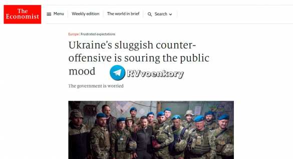У ВСУ кончились ресурсы для совершения лобовых атак — The Economist | Русская весна