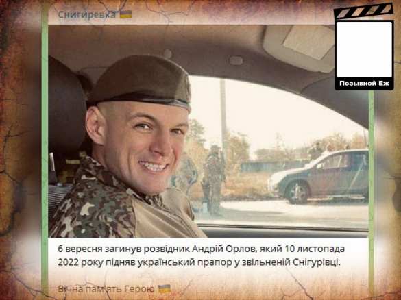 Что посеял, то и пожал: Уничтожен известный нацист | Русская весна