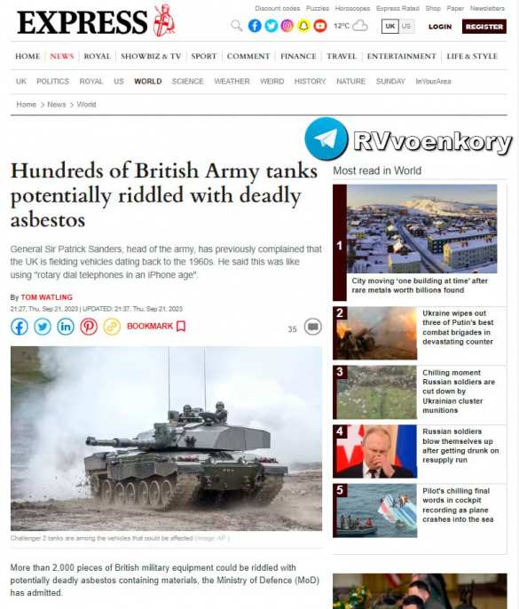 Британия травит украинцев своей техникой | Русская весна
