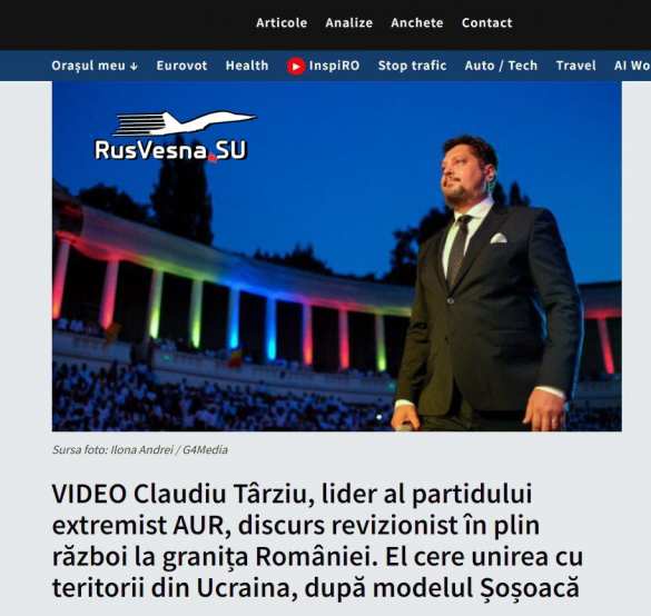 Румыния тоже намерена делить Украину | Русская весна