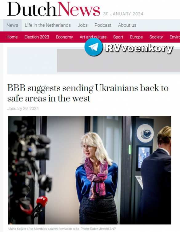 Нидерланды хотят выселить украинских беженцев | Русская весна