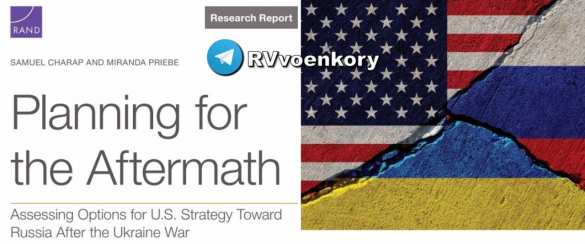 Аналитики порекомендовали американским властям побыстрее избавиться от Украины | Русская весна