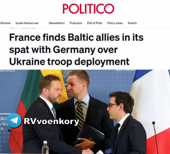 Франция формирует коалицию с Прибалтикой для потенциальной отправки войск на Украину — Politico | Русская весна