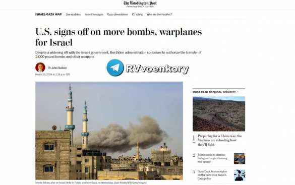 США подписали контракт на поставку большего количества бомб и военных самолетов для Израиля | Русская весна