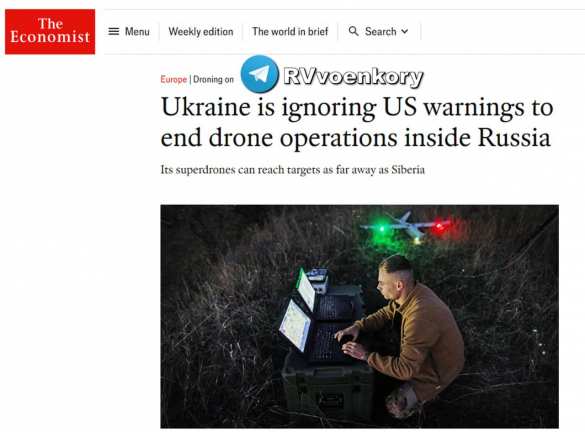 США опасаются ударов возмездия России, но Киев игнорирует предупреждения Штатов о прекращении ударов по РФ, — Economist | Русская весна