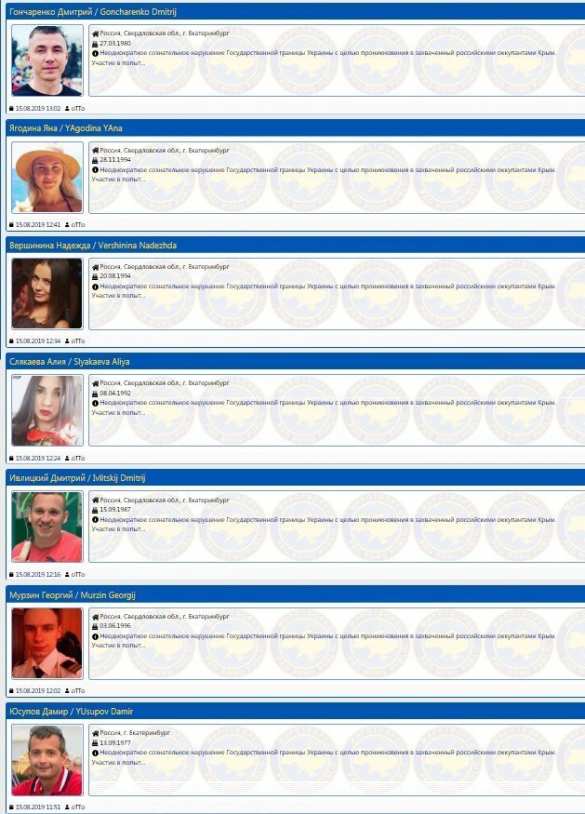Экипаж аварийно севшего на поле российского авиалайнера попал на «Миротворец» (ФОТО) | Русская весна