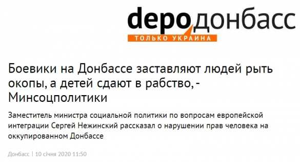 Позор на весь мир, или Как российская армия громит ВСУ (ФОТО) | Русская весна