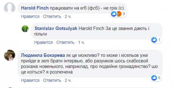 Шок украинской пропаганды: Филарет выступил на российском телеканале (ФОТО, ВИДЕО) | Русская весна
