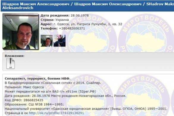 Снайпер ДНР мог покончить с собой из-за выдачи Украине: Депутат от Севастополя вмешался в дело (ФОТО) | Русская весна