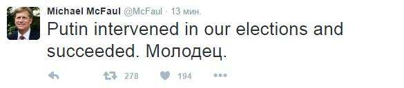 «Лучшие люди России» вместе с «украинским патриотами» комментируют победу Трампа (подборка цитат) | Русская весна