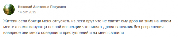 Взятый в плен «российский ополченец ГРУ» оказался завербованным СБУ сумасшедшим педофилом (ДОКУМЕНТЫ) | Русская весна