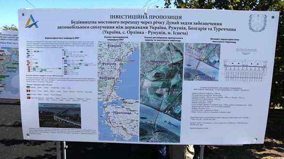 Мегазрада: Порошенко выдал изображение Хабаровского моста за «перспективный украинский проект» (ФОТО) | Русская весна