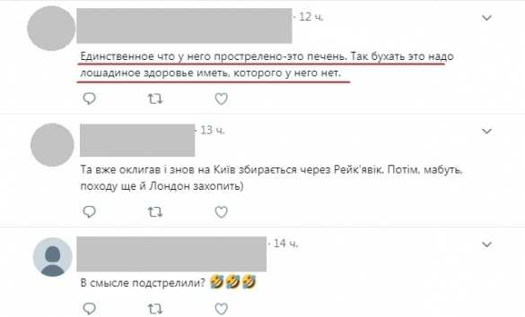 «Передвигается на костылях»: украинские СМИ «ранили» Захарченко | Русская весна