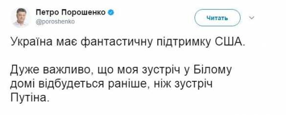В России слова Порошенко о «фантастической поддержке Украины Америкой» объяснили «сладким сном» | Русская весна