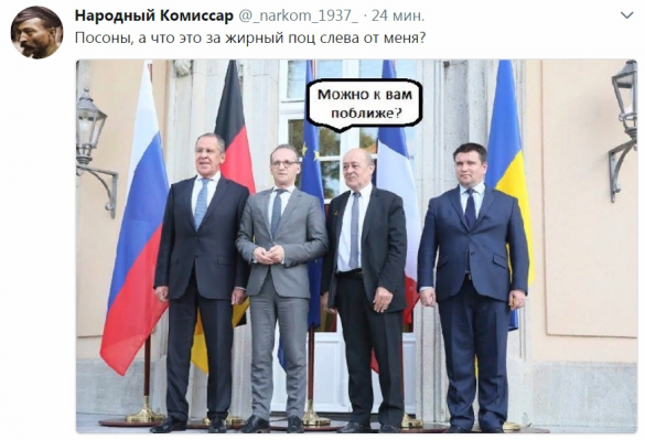  «Что за жирный поц?» — в сети высмеяли главу МИД Украины (ФОТО) | Русская весна