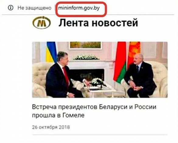 Порошенко — президент России? (ФОТО) | Русская весна