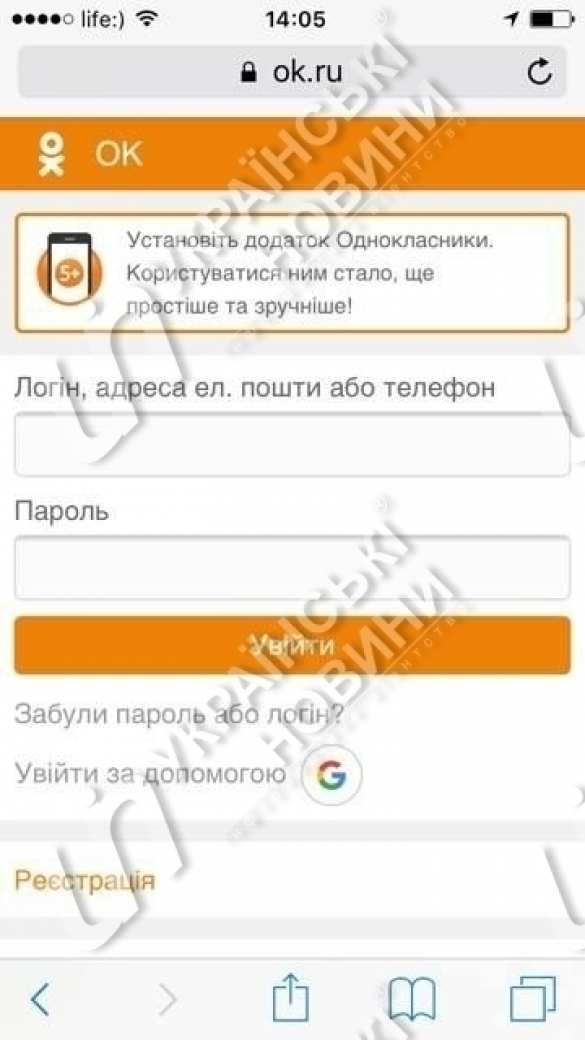 Украинское правительство сохранило для себя доступ к запрещенным соцсетям | Русская весна