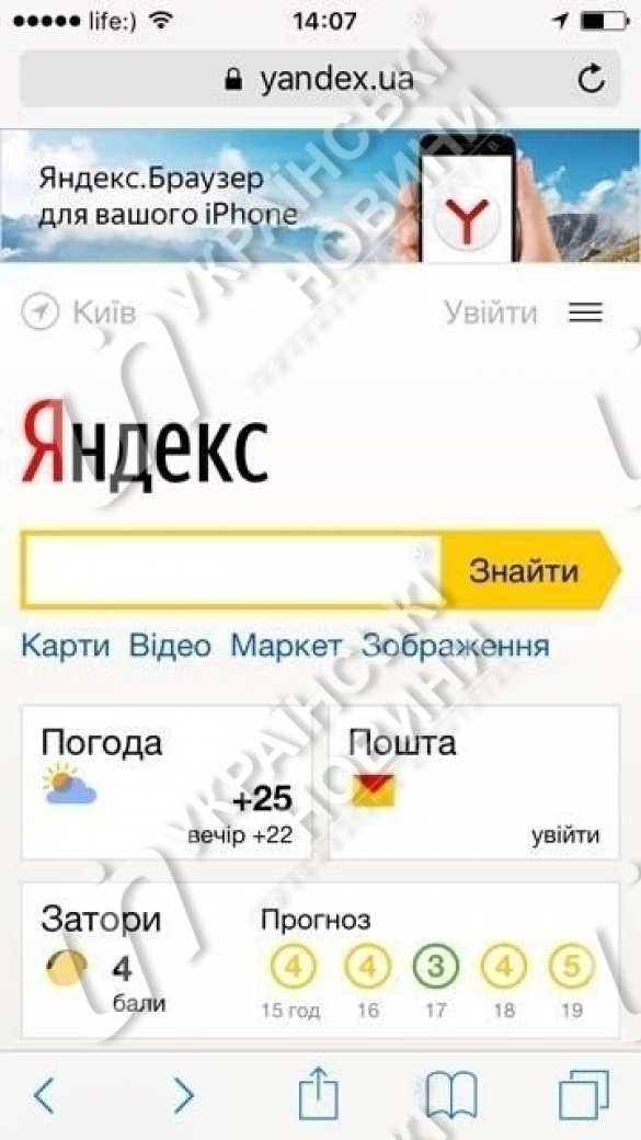 Украинское правительство сохранило для себя доступ к запрещенным соцсетям | Русская весна