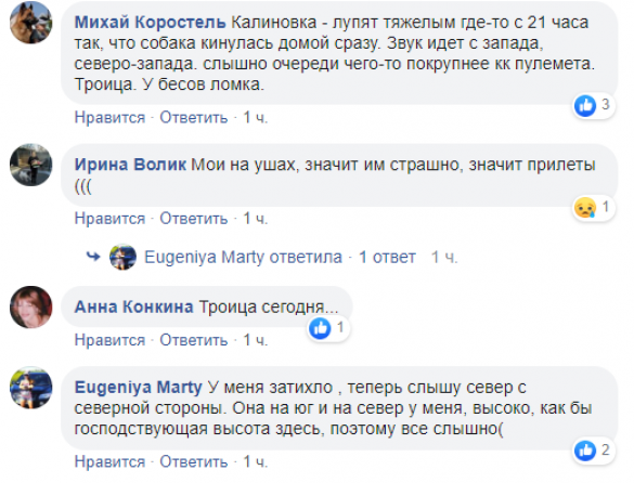 «Октябрь как в аду», — дончане обсуждают вчерашний бой в районе аэропорта (ФОТО) | Русская весна
