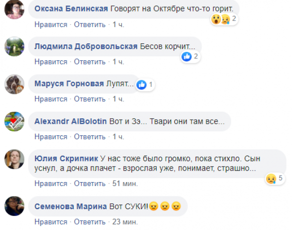 «Октябрь как в аду», — дончане обсуждают вчерашний бой в районе аэропорта (ФОТО) | Русская весна