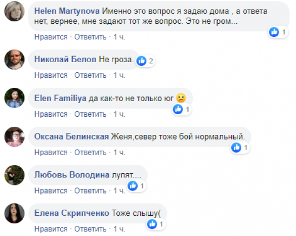 «Октябрь как в аду», — дончане обсуждают вчерашний бой в районе аэропорта (ФОТО) | Русская весна