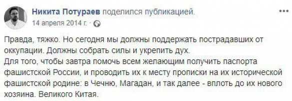 Украина на пути к государственному терроризму | Русская весна
