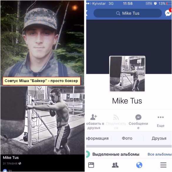 Скандал: «волонтерша АТО» рассказала, как украинские спецназовцы бросили умирать своего раненого командира, и опубликовала их личные данные (ФОТО 18+)  | Русская весна