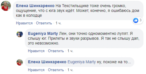 «Октябрь как в аду», — дончане обсуждают вчерашний бой в районе аэропорта (ФОТО) | Русская весна