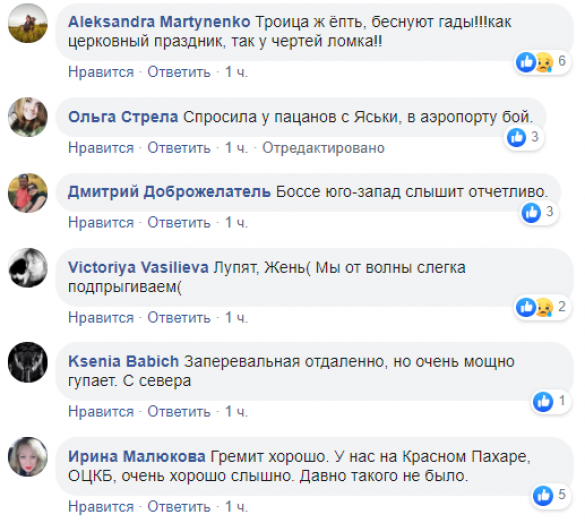 «Октябрь как в аду», — дончане обсуждают вчерашний бой в районе аэропорта (ФОТО) | Русская весна