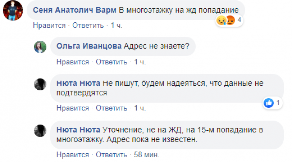 «Октябрь как в аду», — дончане обсуждают вчерашний бой в районе аэропорта (ФОТО) | Русская весна