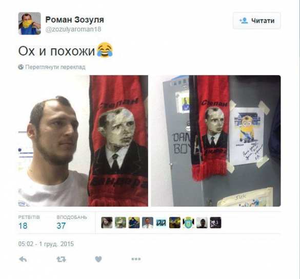 «Быть патриотом — не преступление»: украинский плачущий спортсмен — нацист попытался оправдаться после скандала (ФОТО) | Русская весна