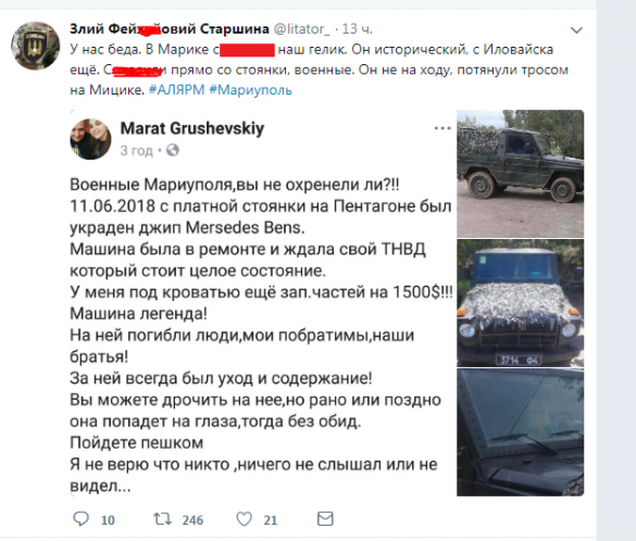 Грабь награбленное: боевики ВСУ украли джип у боевиков «добробата»  | Русская весна