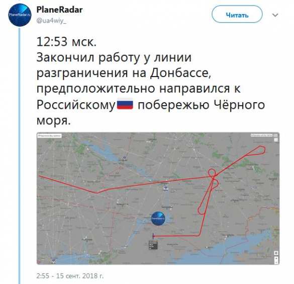 Беспилотник США засекли у побережья Крыма и Краснодарского края (ФОТО) | Русская весна