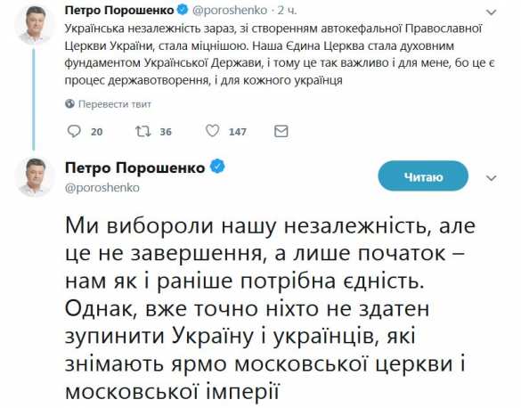 Никто не способен остановить Украину, — Порошенко (ФОТО 18+) | Русская весна