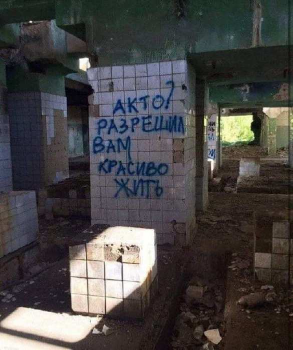 Зрада: пропагандист Арестович сознался во лжи об ударе по аэродрому ВКС (ВИДЕО) | Русская весна