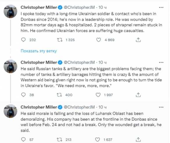 Украинский офицер подтвердил огромные потери ВСУ, — Politico | Русская весна