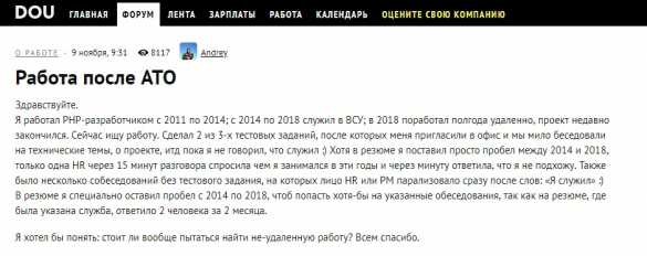 «Работа после АТО»: «киборги» прозревают (ФОТО) | Русская весна