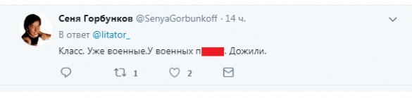 Грабь награбленное: боевики ВСУ украли джип у боевиков «добробата»  | Русская весна