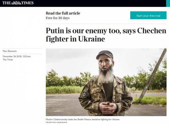 Ukraine army’s Chechen allies openly admit having Islamic State links – report | Русская весна