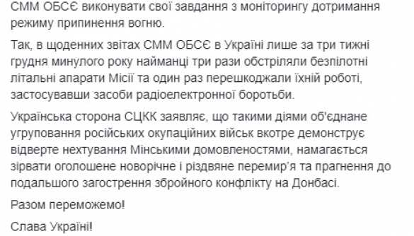 ВСУшники заявляют, что военные ДНР заставили их чистить снег | Русская весна