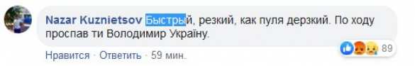Зеленский отреагировал на решение ПАСЕ по России и вызвал гнев украинцев | Русская весна